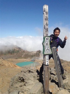 In this Saturday, Sept. 27, 2014 photo found in a smart phone possessed by 41-year-old hiker Hideomi Takahashi who fell victim to the eruption of Mount Ontake, and was uploaded on twitter by his friend Thursday, Oct. 2, Takahashi poses on the summit of Mount Ontake four minutes before the initial eruption of the volcanic mountain in central Japan. AP