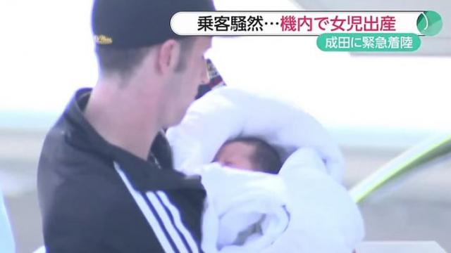 Canadian Wes Branch (pictured) holding his newborn daughter. He and his girlfriend Ada Guan were on an Air Canada flight from Calgary to Tokyo on Mother's Day when Ms Guan, who had no idea she was pregnant, gave birth. Screengrab from Youtube by The Straits Times/Asia News Network