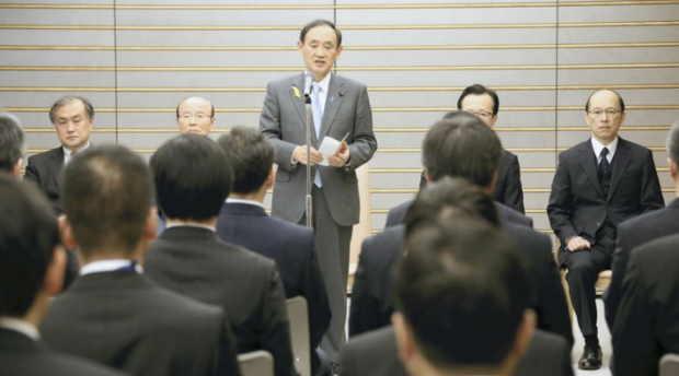 Koichi Nakamura / The Yomiuri Shimbun Chief Cabinet Secretary Yoshihide Suga delivers a speech during an inauguration ceremony for Counterterrorism Unit-Japan at the Prime Minister’s Office on Tuesday.