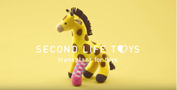 Second Life Toys 2