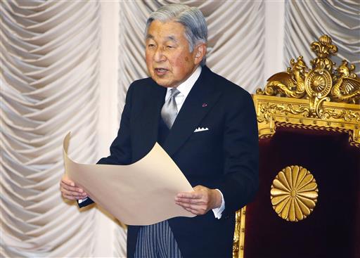 Akihito_AP