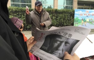 Chinese paper announces Trump's victory