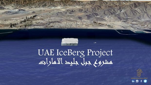 UAE Iceberg Project