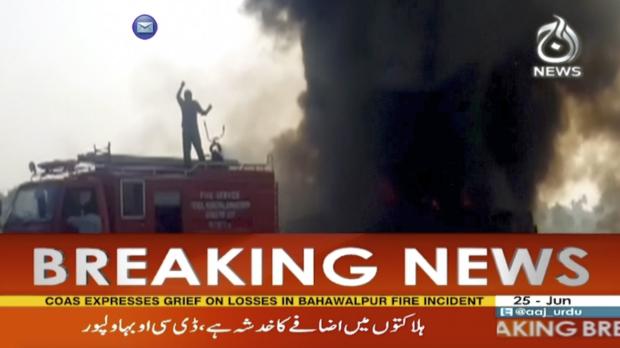 Pakistan oil tanker explosion - Breaking News - TV video - 25 June 2017