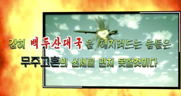 North Korean propaganda video