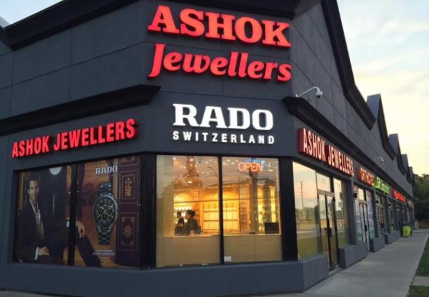 Jewelry store