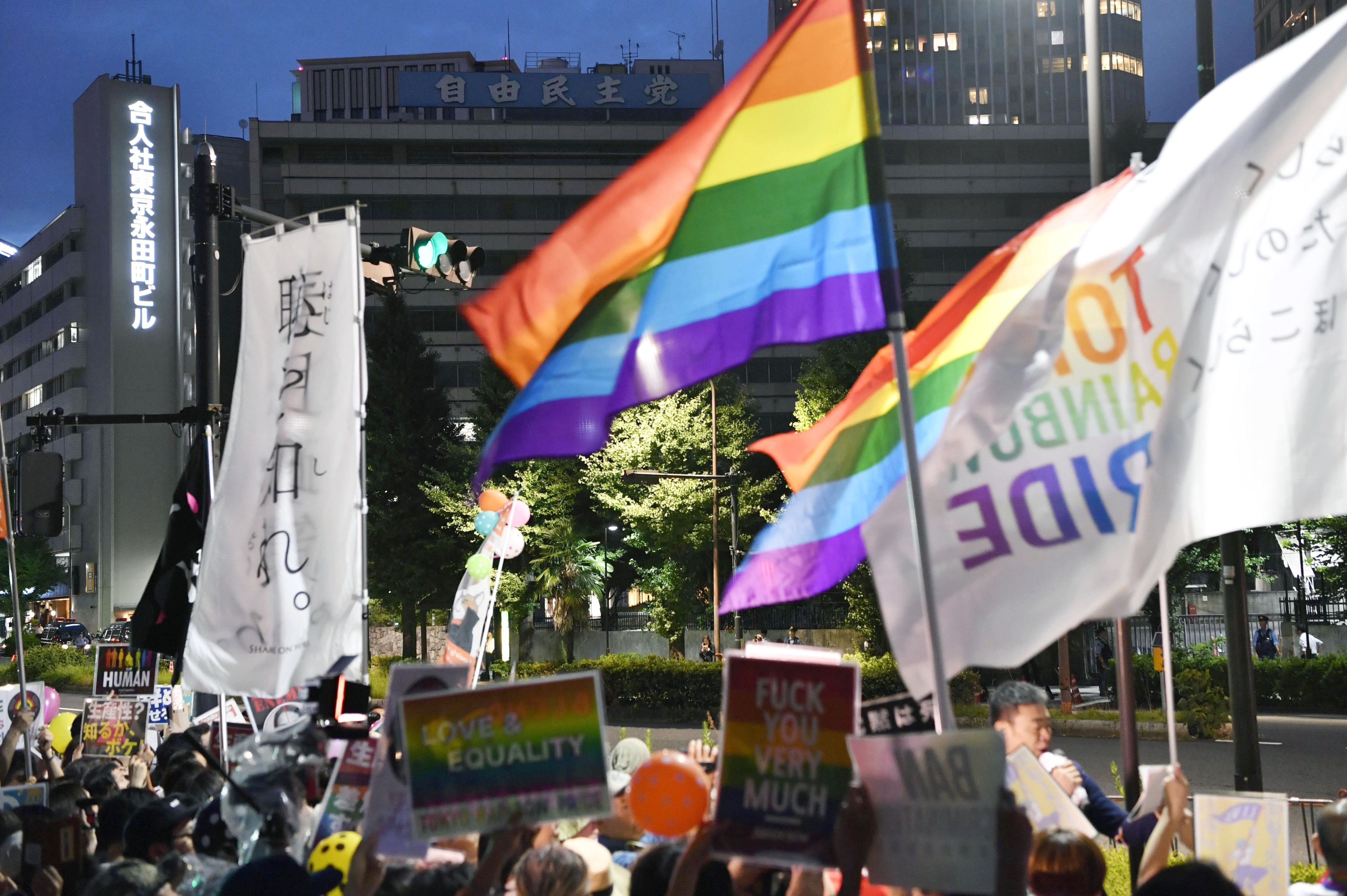 Japanese Same Sex Couples Sue For Equal Marital Rights Inquirer News