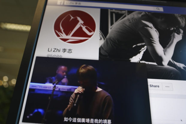 Singer goes missing in China's effort to erase Tiananmen