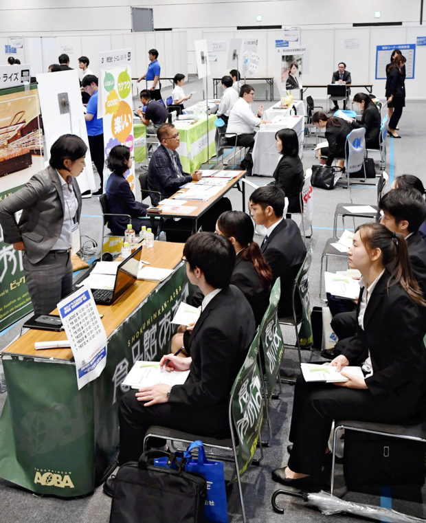 Japanese firms change job structures to compete globally