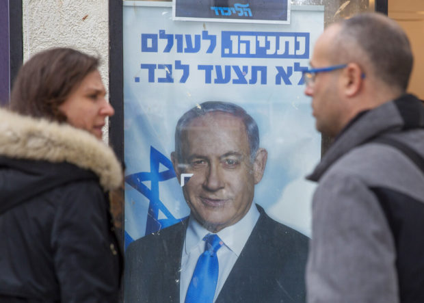 Poster of Israeli Prime Minister Benjamin Netanyahu