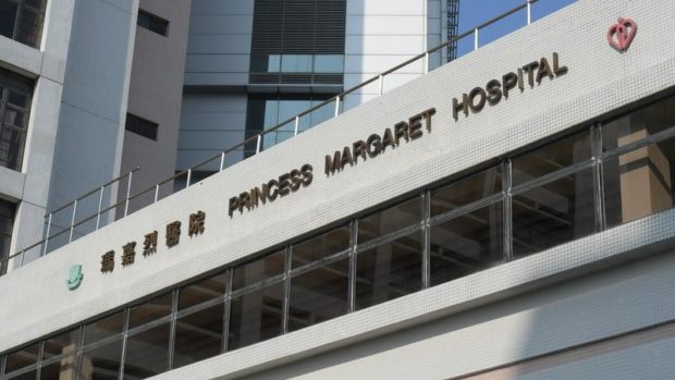 The Princess Margaret Hospital in Hong Kong