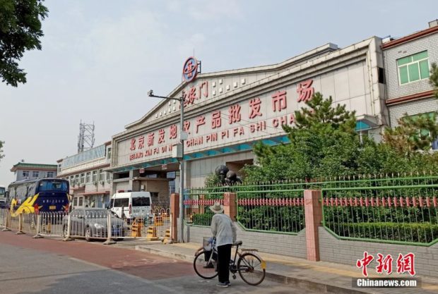 Xinfadi, the largest wholesale market with fruit, vegetable and meat supplies in Beijing, was suspended on Saturday. (Photo/Chinanews.com via China Daily/Asia News Network)