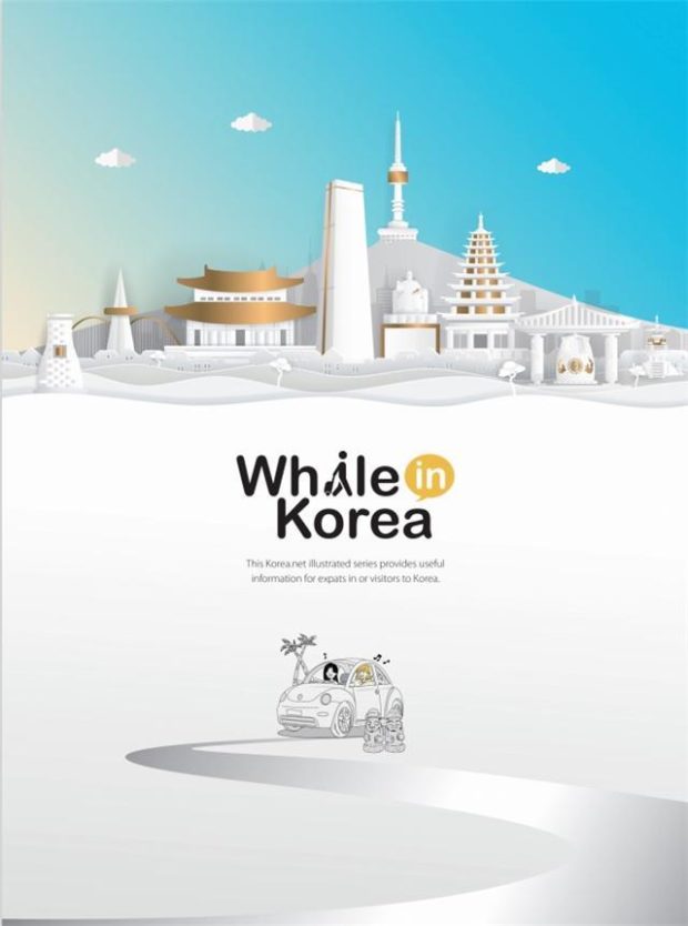Korea English guidebook