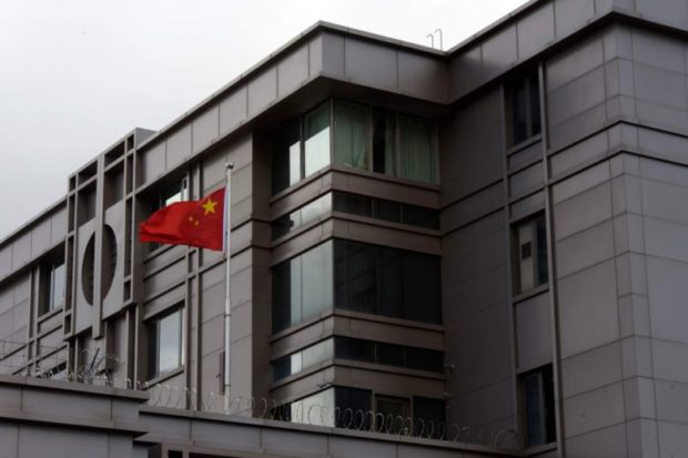 The photo shows the flag of China which commercial espionage thrust in the West is being flagged by MI5 and FBI