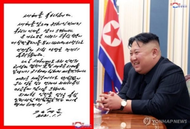 kim jong-un handwritten message