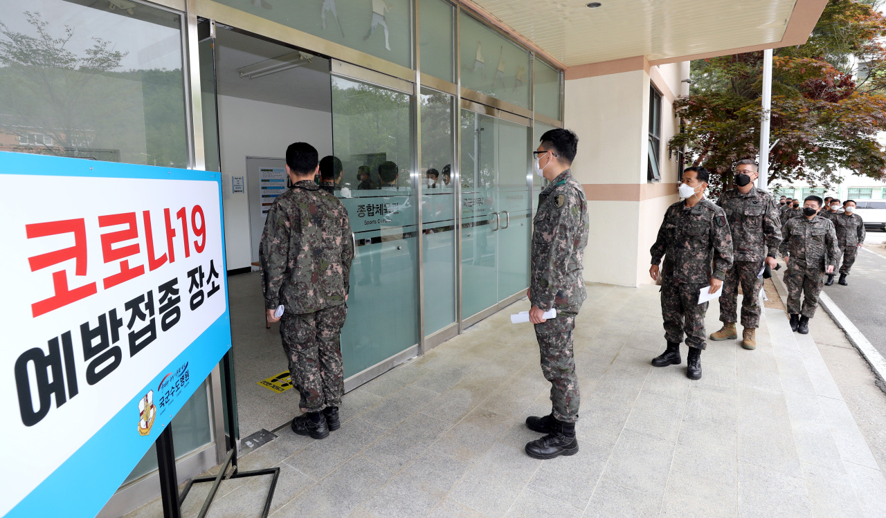 Armed Forces Capital Hospital in Seongnam