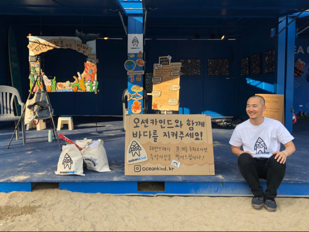 oceankind CEO Kim Yong-kyu