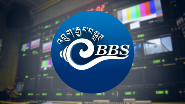 Bhutan Broadcasting Service (BBS)
