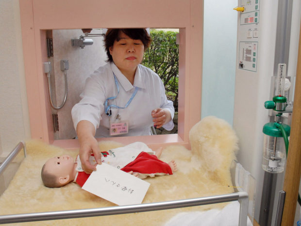 Japan Baby Hatch Jikei Hospital