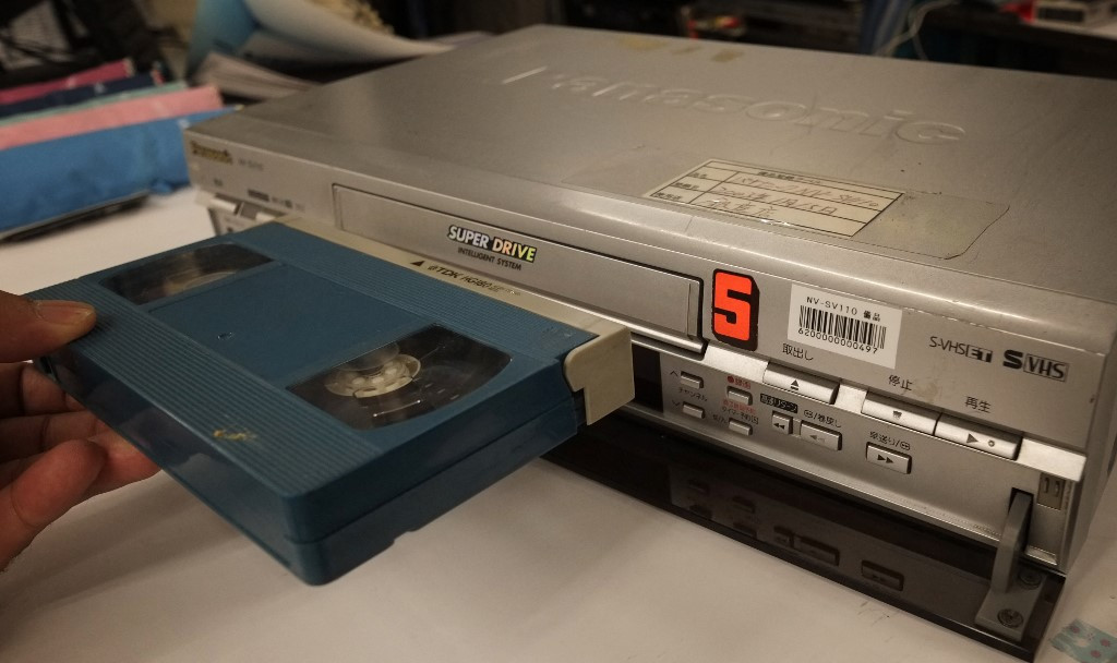 Pictured is a VHS videocassette recorder in Tokyo