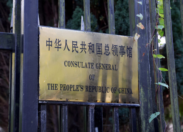 FILE PHOTO: General view of signage outside the Chinese Consulate General in Manchester