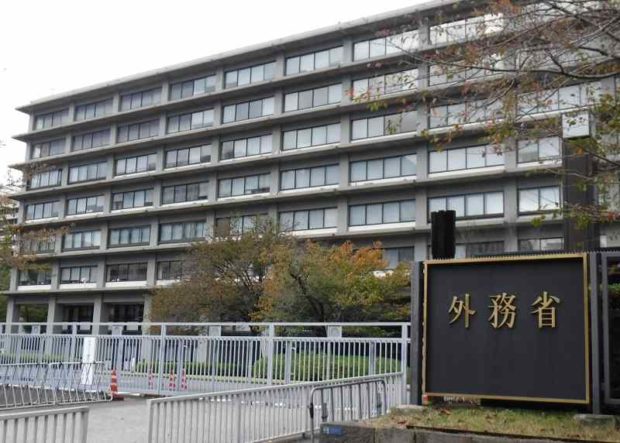 The Foreign Ministry building in Tokyo