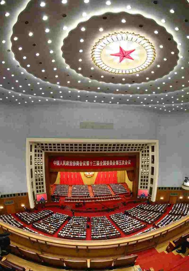The Great Hall of the People in Beijing