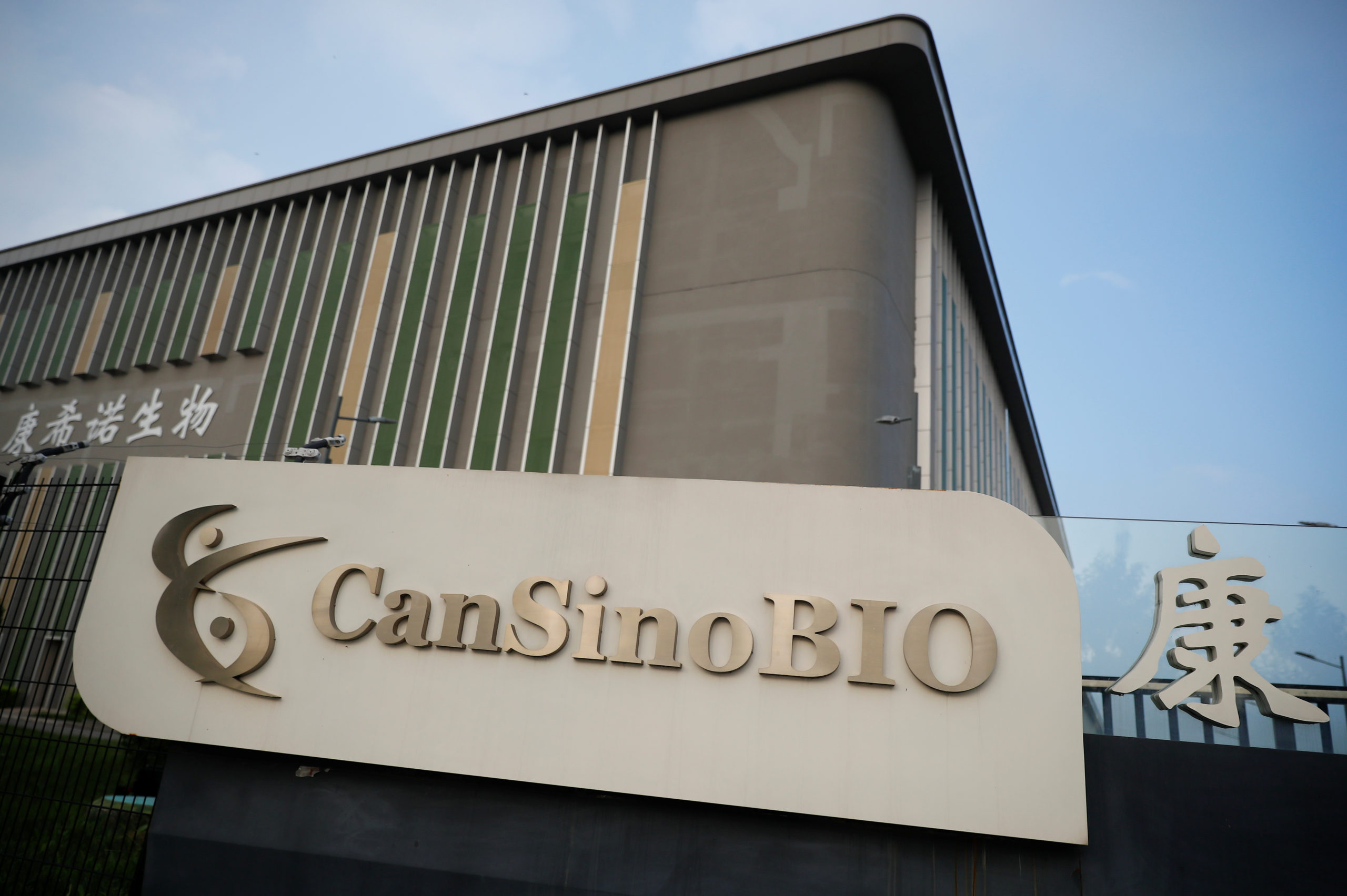 FILE PHOTO: A logo of China's vaccine specialist CanSino Biologics Inc is pictured on the company's headquarters in Tianjin, following an outbreak of the coronavirus disease (COVID-19), China August 17, 2020. REUTERS/Thomas Peter COVID-19 mRNA