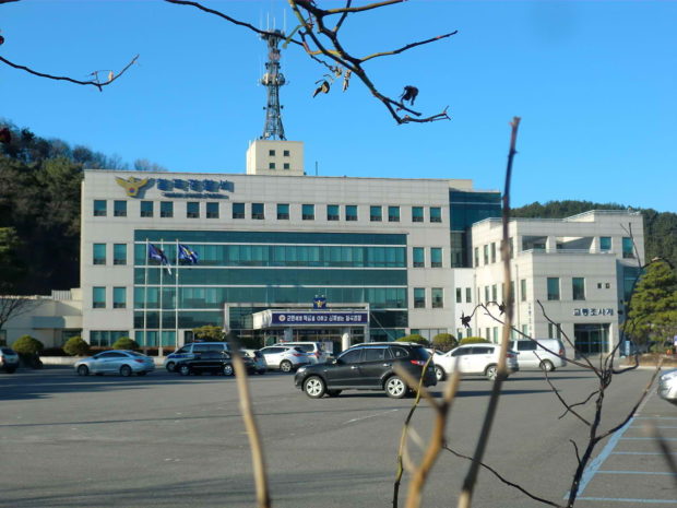Chilgok Police Station