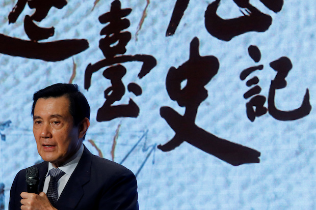 Former Taiwan President Ma Ying-jeou attends an event in Taipei
