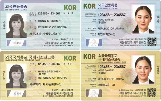South Korea new foreigner ID cards