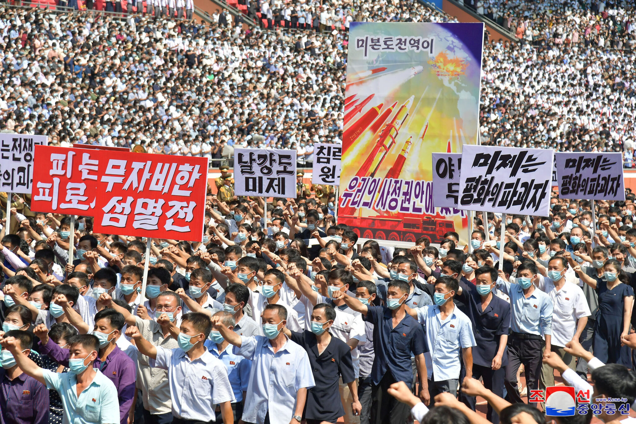 North Korea Holds Rallies Denouncing US 2048x1365 